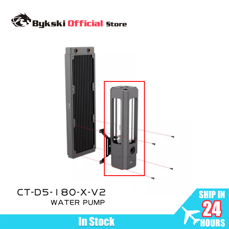 Aio Pump Reservoir Combo - Bykski AIO Combo PWM D5 Pump