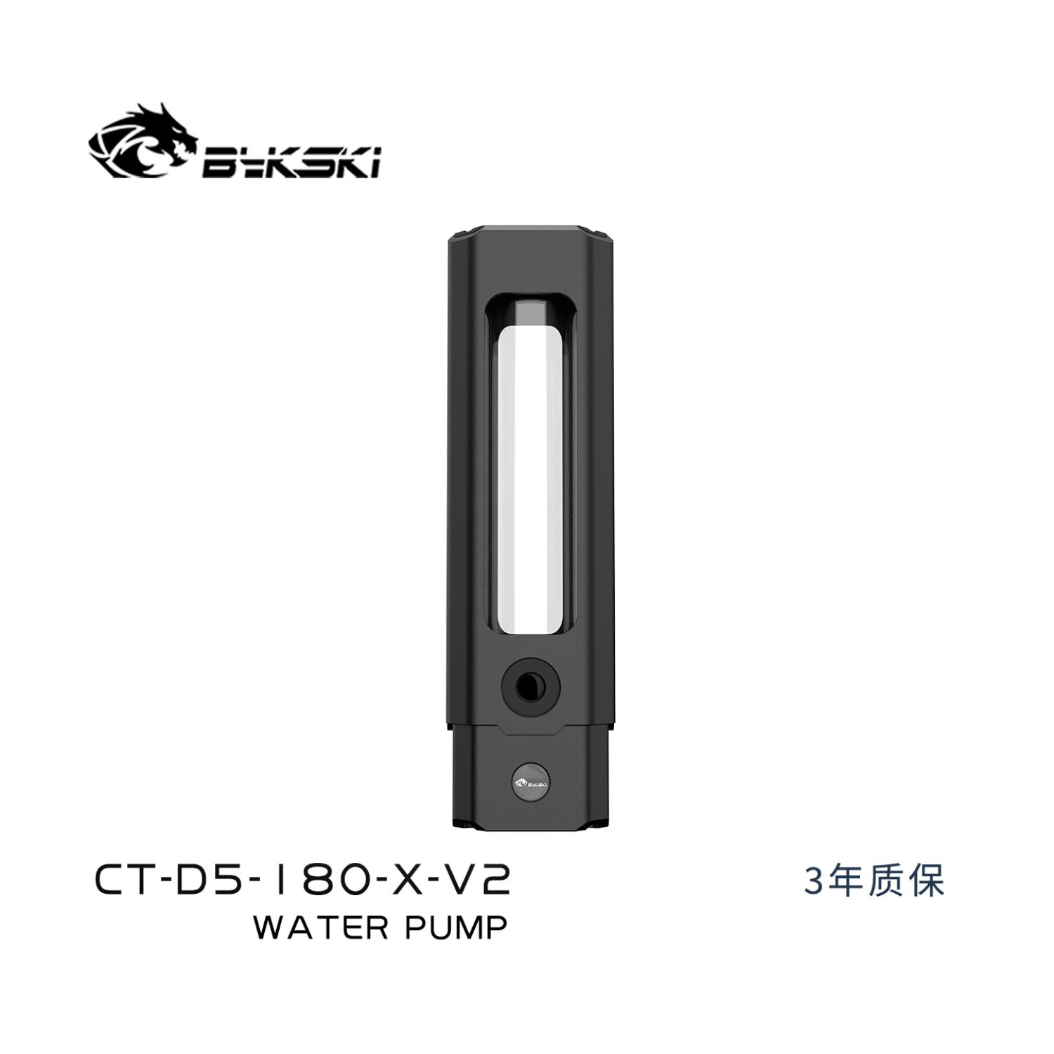 Bykski D5 AIO Combo Pump + Res - Aio Pump Reservoir Combo recension och pris