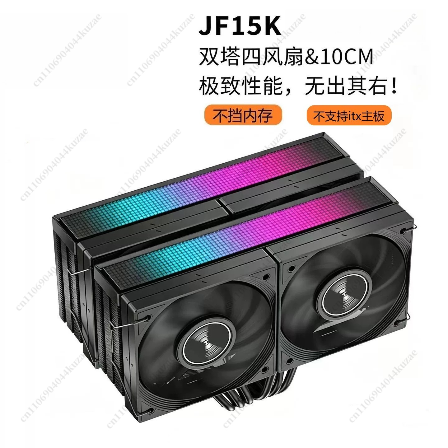 For JIUSHARK JF15K Dual Tower  - Cpu Air Cooler Dual Tower 6 Heatpipe recension och pris