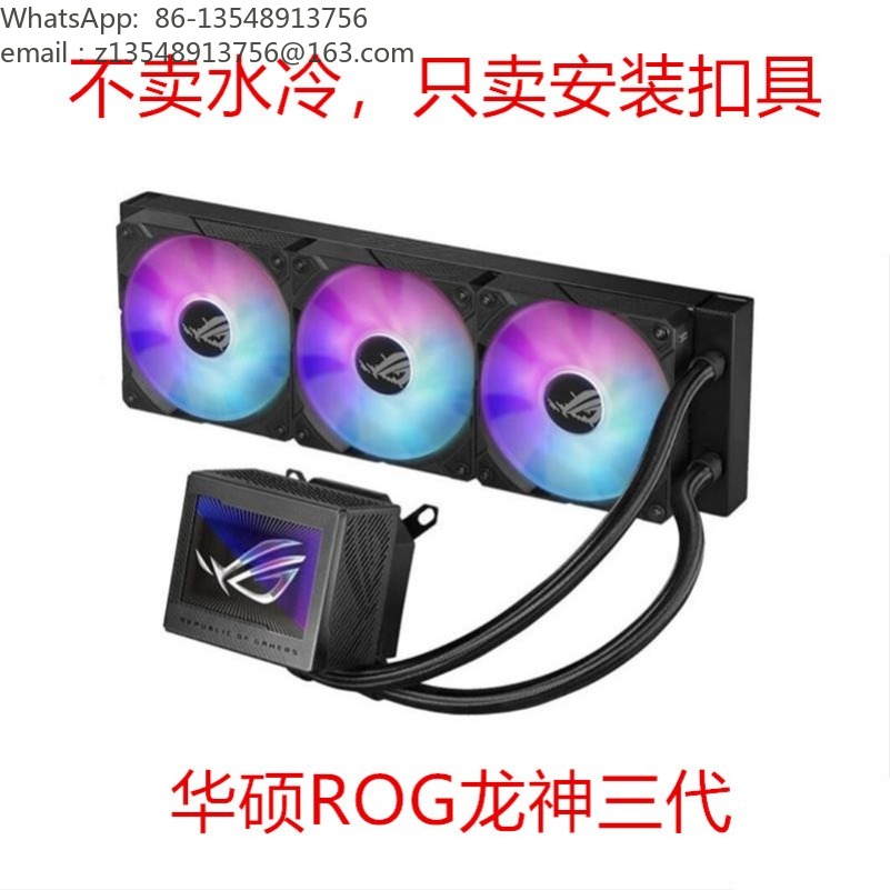 240 360 ARGB AIO CPU Liquid Co - Cpu Cooler Am5 Lga1700 Bracket recension och pris