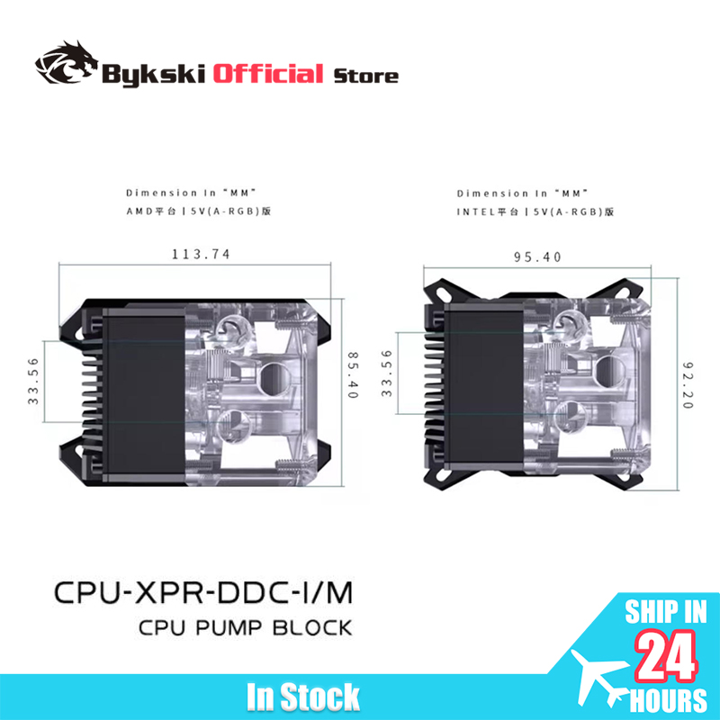 BYKSKI CPU-XPR-DDC-I CPU Block - Aio Pump Reservoir Combo recension och pris
