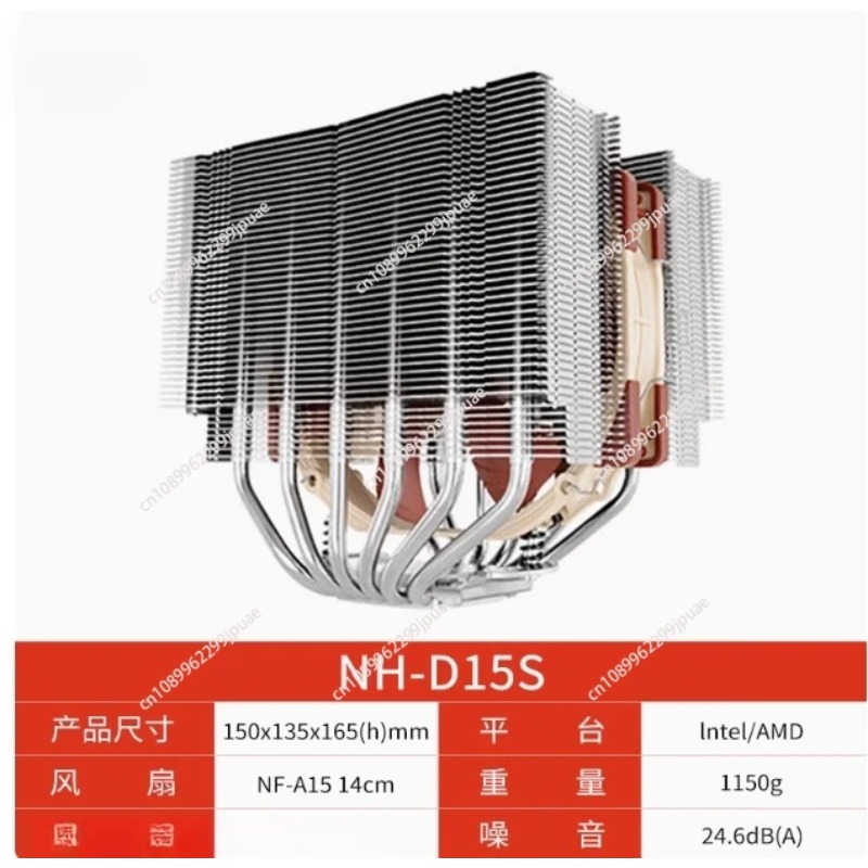 6 Heatpipe Twin Tower CPU Air  - Cpu Air Cooler Dual Tower 6 Heatpipe recension och pris