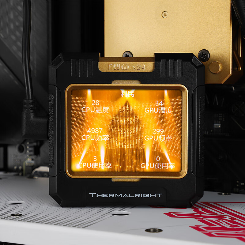 Thermalright FW-X 240 All-in-o - Cpu Water Cooler 240Mm Rgb recension och pris