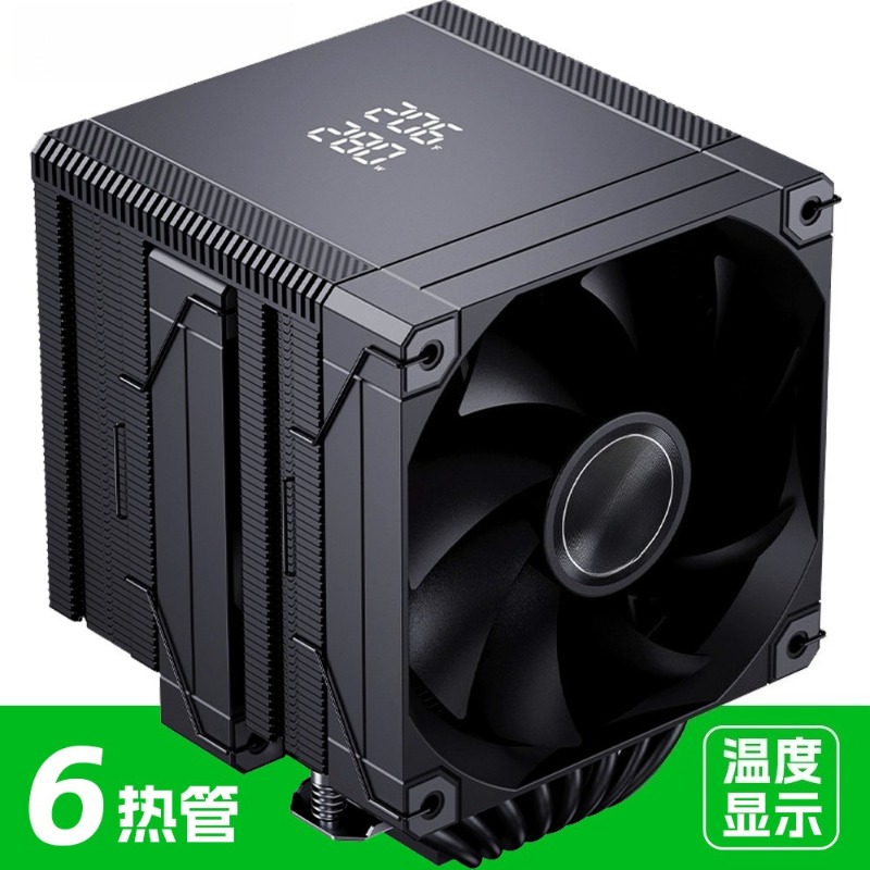 MT660 CPU Cooler 6 Heat Pipes  - Cpu Air Cooler Dual Tower 6 Heatpipe recension och pris