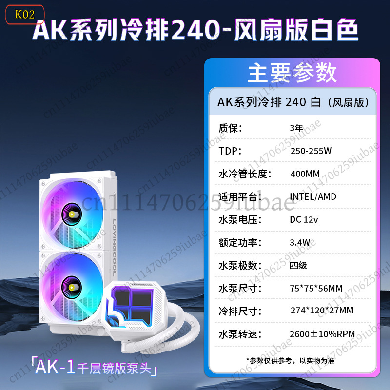 360mm ARGB AIO Liquid CPU Cool - Aio Liquid Cooler 360Mm Argb recension och pris