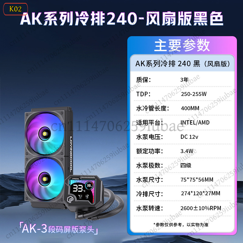 360mm ARGB AIO Liquid CPU Cool - Aio Liquid Cooler 360Mm Argb recension och pris