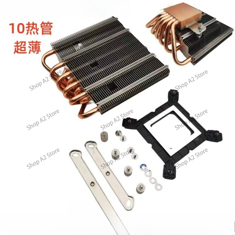 MD10C-50 Low Profile CPU Coole - Cpu Cooler Low Profile Itx recension och pris