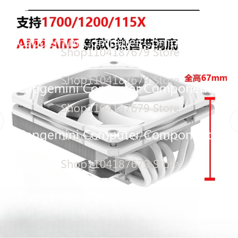 ID-COOLING IS-67-XT 6 Heat Pip - Cpu Cooler Low Profile Itx recension och pris