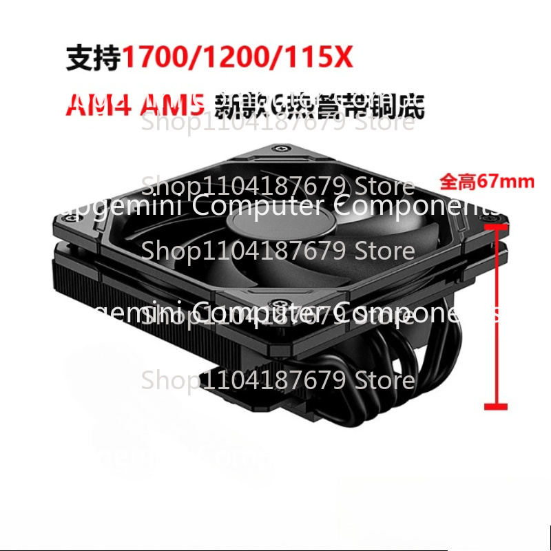 ID-COOLING IS-67-XT 6 Heat Pip - Cpu Cooler Low Profile Itx recension och pris