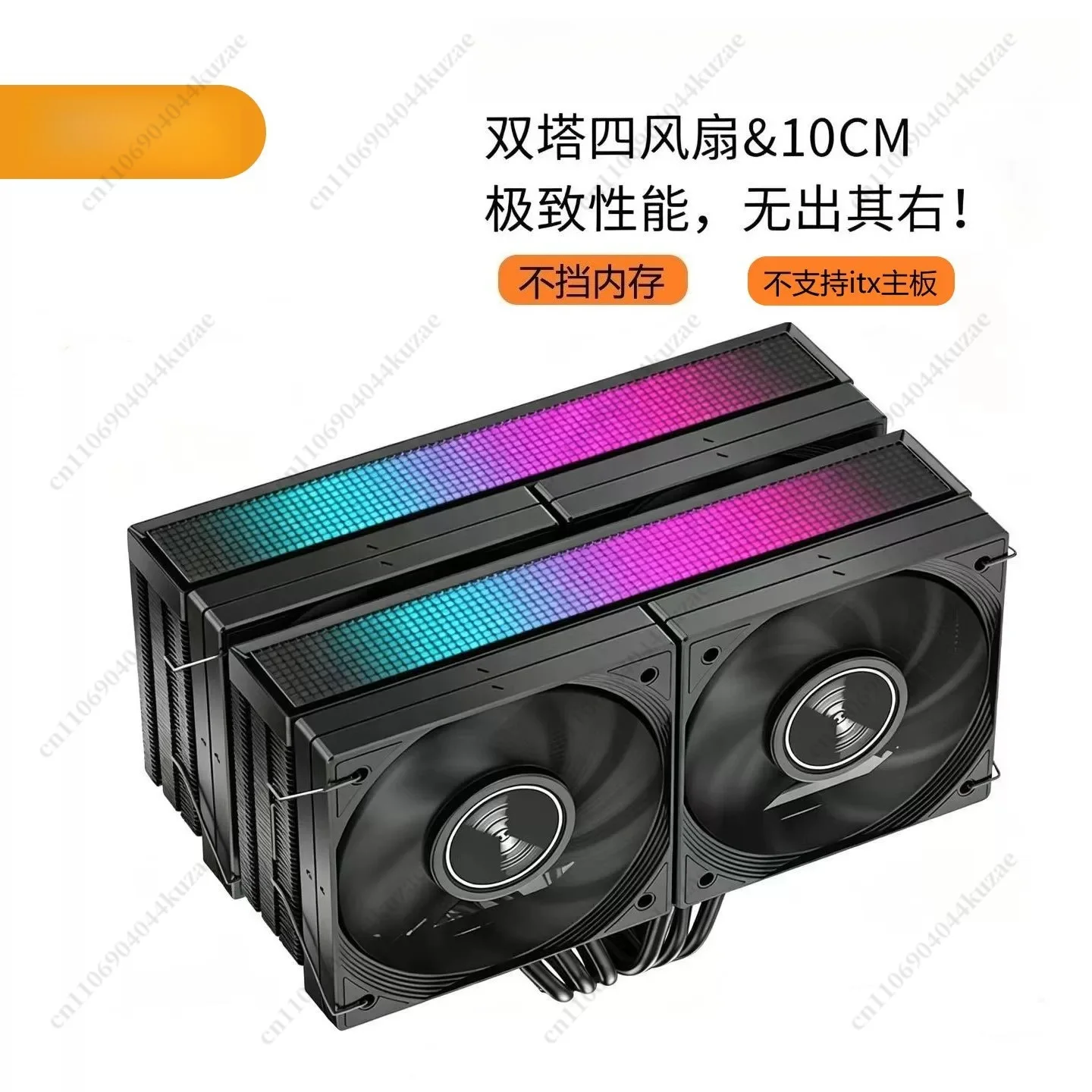 FMT For JF15K CPU Air Cooler,  - Cpu Air Cooler Dual Tower 6 Heatpipe recension och pris