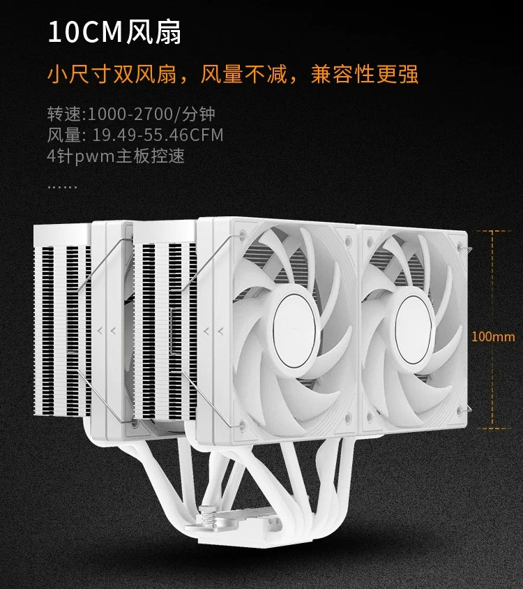 PC CPU Cooling Radiator JF15K  - Cpu Air Cooler Dual Tower 6 Heatpipe recension och pris